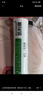 凱利順（KELLYSHUN） 芯片手機(jī)維修bga助焊膏無(wú)鹵助焊劑免清洗易上錫焊錫膏針筒焊油 KL558無(wú)鉛無(wú)鹵助焊膏10g+贈(zèng)品 曬單實(shí)拍圖