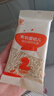 秋田滿滿有機(jī)嬰幼兒營(yíng)養(yǎng)碎碎面原味160g 7個(gè)月+寶寶輔食短面易煮易吞咽 曬單實(shí)拍圖