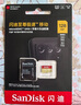 閃迪（SanDisk）512GB TF(MicroSD)內(nèi)存卡 4K極速金卡A2 V30 U3行車記錄儀 運(yùn)動(dòng)相機(jī)無人機(jī) 監(jiān)控存儲(chǔ)卡 讀190MB/s 曬單實(shí)拍圖