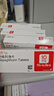 【原研藥】6盒裝 安達唐 達格列凈片 10mg*30片/盒 曬單實拍圖