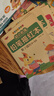 幼小銜接幼兒園鉛筆描紅本全套16冊(cè)正版圖書 0-10-20-50到100 拼音漢字筆畫筆順偏旁幼兒初學(xué)者26個(gè)英語(yǔ)字母中大班學(xué)習(xí)教材 每日一練學(xué)前班專用練字帖練字本幼升小練字寫字入門練習(xí)冊(cè)兒童書省錢卡 曬單實(shí)拍圖