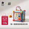 babycare六面盒多功能寶寶玩具形狀配對認知積木屋節(jié)日送禮柯尼藍 曬單實拍圖