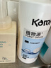 開(kāi)米餐具凈植物源無(wú)香型洗潔精去油污清洗劑綠色安全可洗果蔬 1kg*單瓶 曬單實(shí)拍圖