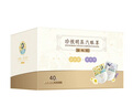 珍視明蒸汽眼罩熱敷經(jīng)典40片（洋甘菊20片薰衣草20片）睡眠遮光發(fā)熱眼罩 曬單實拍圖
