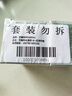 百雀羚（PECHOIN）護(hù)膚套裝水清漾水乳補(bǔ)水保濕修護(hù)舒緩品質(zhì)國(guó)貨七夕情人節(jié)禮物 曬單實(shí)拍圖
