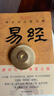 小銅記黃銅羅盤手把件復(fù)古實心雙面轉(zhuǎn)隨身把玩指尖陀螺客廳擺件高檔送禮 [直徑6厘米]專業(yè)指針羅盤+絨布袋 曬單實拍圖