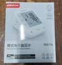 魚躍（Yuwell）醫(yī)用高精準(zhǔn)電子血壓計(jì)血壓儀測血壓測量儀器家用老人銷量第一670A 曬單實(shí)拍圖