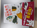 貓咪老師友人帳：夏目友人帳官方喵書 曬單實拍圖
