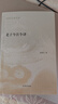 老子今注今譯（陳鼓應(yīng)著作集） 曬單實拍圖