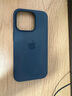 Perciron適用于iPhone15promax純液態(tài)硅膠磁吸充電手機殼華強北動(dòng)畫(huà)MagSafe蘋(píng)果15pro/14防摔全包13保護套 【風(fēng)暴藍色】磁吸充電+白色彈窗動(dòng)畫(huà) iPhone15 曬單實(shí)拍圖