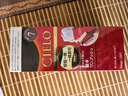 宣若（CIELO）染發(fā)膏染發(fā)劑日本原裝進(jìn)口染發(fā)霜天然植物純黑棕蓋白發(fā)染頭膏男女 7號黑棕色 曬單實(shí)拍圖