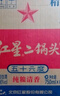 紅星二鍋頭 大二 清香型白酒 56度 750ml*6瓶 整箱裝 純糧口糧酒 曬單實(shí)拍圖