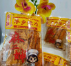 麻二嬸江西特產(chǎn)萍鄉(xiāng)辣片80后90后網(wǎng)紅豆皮辣條小時(shí)候童年味道香辣味零食 【試試款＜30g】虧大發(fā)*1包 曬單實(shí)拍圖