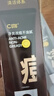 C咖清潔80g 祛痘80g氨基酸清透控油抗痘去黑頭洗面奶七夕情人節(jié)禮物 曬單實拍圖
