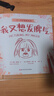 3-8歲情緒繪本（全4冊(cè)）涂涂畫畫就能幫孩子正確表達(dá)情緒 我又想發(fā)脾氣 我又好擔(dān)心啊 藝術(shù)心理療法 童書 曬單實(shí)拍圖