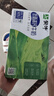 蒙牛低脂高鈣牛奶250ml*24盒 早餐健身伴侶 整箱牛奶 送禮盒裝 曬單實(shí)拍圖