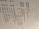 53天天練小學(xué)語(yǔ)文三年級(jí)上冊(cè)RJ人教版2025秋季含答案全解全析課堂筆記贈(zèng)測(cè)評(píng)卷五三天天練5 3天天練 曬單實(shí)拍圖