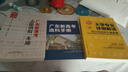 2025廣東新高考志愿填報一本通春季夏季高考報考專業(yè)指南 報考指南2025高考志愿填報系統(tǒng)指導(dǎo)南廣東省高考志愿 可搭高考志愿填報卡夏季卡 廣東教育出版社 【3冊】廣東高考志愿填報一本通+大學(xué)專業(yè)+理想 曬單實拍圖