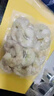 特大蝦仁新鮮冷凍青蝦仁鮮凍開(kāi)背去蝦線(xiàn)冰凍速凍蝦肉海鮮水產(chǎn) 1斤裝開(kāi)背蝦仁  300g(凈重)  左右 曬單實(shí)拍圖