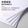 譽品（YUPIN）a4打印紙 70g整箱A4紙復(fù)印紙 80g加厚多功能雙面打印辦公白紙 70g整箱5包共2500張【日常辦公款】 曬單實拍圖