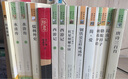 初中必讀12本名著(zhù) 初中生必讀名著(zhù)十二冊人民教育出版社 朝花夕拾七年級必讀正版人民教育出版社 初中生課外閱讀書(shū)籍 初中必讀12本名著(zhù) 初中必讀書(shū)目 初中必讀書(shū)目全套十二本 初中生必讀課外書(shū) 【人教版】 曬單實(shí)拍圖