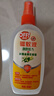 雷達(dá)（Raid）歐護(hù)基孔肯雅熱驅(qū)蚊液100ml*2瓶（金銀花+蘆薈) 花露水防蚊驅(qū)蟲 曬單實(shí)拍圖