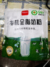 西域日記有機(jī)奶粉全脂400g純牛奶粉獨(dú)立小包條裝成人奶粉學(xué)生高鈣奶粉袋裝 曬單實(shí)拍圖