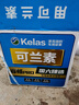 可蘭素可蘭素國五國六除垢一號(hào)省暢PRO國六專用尿素液柴油卡車小車 省暢PRO【國六甄選】 一箱2桶共20公斤 曬單實(shí)拍圖