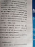 廊橋遺夢（布面精裝珍藏版） 梅麗爾·斯特里普主演電影同名原著小說暢銷全球30年 感動數(shù)千萬讀者登頂《紐約時報》暢銷榜榜首 曬單實拍圖
