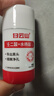 白云山清潔面膜壬二酸泥膜棒去黑頭粉刺祛痘去角質(zhì)收縮毛孔控油40g/支 曬單實拍圖
