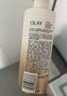 OLAY【七夕禮物】超白瓶美白身體乳煙酰胺提亮260g*2夏季輕薄滋潤男女 曬單實拍圖