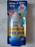 曼秀雷敦新碧水薄清爽防曬露SPF50+PA+++ 80g【臨期清倉】 曬單實拍圖