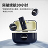猛瑪（MOMA）LARK MIX直播麥克風(fēng) 無線領(lǐng)夾收音麥 主播專用降噪猛犸一拖二手機(jī)相機(jī)vlog戶外采訪話筒耳麥?zhǔn)找羝?曬單實拍圖
