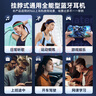 倍思P1藍(lán)牙耳機(jī)掛脖式無線運(yùn)動(dòng)超長續(xù)航游戲音樂跑步手機(jī)耳機(jī)帶麥適用于蘋果華為vivo榮耀OPPO手機(jī) 黑 曬單實(shí)拍圖