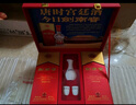 劍南春 水晶劍 52度 500ml*2瓶  雙支禮盒 濃香型白酒 曬單實(shí)拍圖