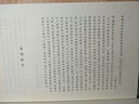 莎士比亞戲劇故事集（《語(yǔ)文》推薦閱讀叢書(shū) 人民文學(xué)出版社） 曬單實(shí)拍圖