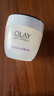 玉蘭油（OLAY）面霜女活膚抗皺菁華霜補(bǔ)水保濕滋潤(rùn)亮膚緊致面霜男淡化細(xì)紋潤(rùn)膚霜 活膚抗皺菁華霜 曬單實(shí)拍圖