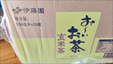 伊藤園（ITOEN）玄米茶茶葉飲料 無糖茶飲料 0糖0脂0卡飲料 500m/*15瓶整箱 曬單實拍圖