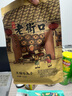 老街口焦糖瓜子500g/袋大顆?？ㄗ殉簇浟闶诚愎献?每日?qǐng)?jiān)果 曬單實(shí)拍圖