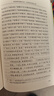 四大名著大字本原著版完整無(wú)刪減注釋豐富定本贈(zèng)圖表6張（套裝全11冊(cè)）古白話文護(hù)眼紅樓夢(mèng)三國(guó)演義西游記水滸傳小學(xué)初中高中語(yǔ)文必讀人民文學(xué)出版社 小說(shuō) 曬單實(shí)拍圖