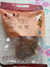 喜旺香鹵豬耳200g醬鹵熟食臘味鹵味豬耳朵下酒菜開袋即食禮品特產(chǎn) 曬單實(shí)拍圖