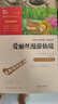【套裝單本可選】當當 快樂(lè )讀書(shū)吧六年級上下冊 寶葫蘆的秘密 童年 假如給我三天光明 呼蘭河傳 中小學(xué)生推薦課外閱讀書(shū)籍指導叢書(shū) 無(wú)障礙閱讀 彩插勵志版 六年級上下套裝共7冊【定價(jià)111.6】 曬單實(shí)拍圖