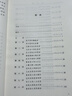 【社長(zhǎng)力薦】水滸傳（上下）100回原著未刪減版 九年級(jí) 初三 正版原著 閱讀課外書目 （《語文》推薦閱讀叢書 人民文學(xué)出版社） 曬單實(shí)拍圖