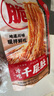 紫燕百味雞冷吃千層肚1kg川鹵味熟食即開袋速食中秋禮品下酒預(yù)制菜毛肚牛肉 曬單實拍圖