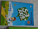 2025秋季53天天練小學(xué)英語(yǔ)二年級(jí)上冊(cè)YL譯林版五三天天練5 3天天練5.3天天練5·3天天練學(xué)霸培優(yōu)學(xué)霸提優(yōu) 曬單實(shí)拍圖