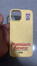 文初英文標簽蘋(píng)果17promax手機殼美式字母iPhone16Promax小麥殼蘋(píng)果17手機殼iPhone16/15/14保護手機套 小麥殼-黃色 iPhone 15 Pro 曬單實(shí)拍圖