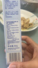 青蛙（FROG）兒童牙膏3-12歲含氟防蛀寶寶牙膏（清新藍(lán)莓味）60g 曬單實(shí)拍圖
