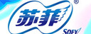 蘇菲零敏肌超薄透氣無香型護(hù)墊迷你衛(wèi)生巾14cm80片絲薄棉柔姨媽巾 曬單實(shí)拍圖