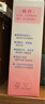 貝親（Pigeon）桃子水 桃葉精華 嬰兒爽身露 四季通用 200ml *3支裝 曬單實拍圖
