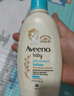 十月天使寶寶呵寵特護乳新生嬰兒童潤膚乳補水保濕乳身體乳緩解肌膚干燥 1瓶 特護乳（新款）+送1包濕巾 曬單實(shí)拍圖